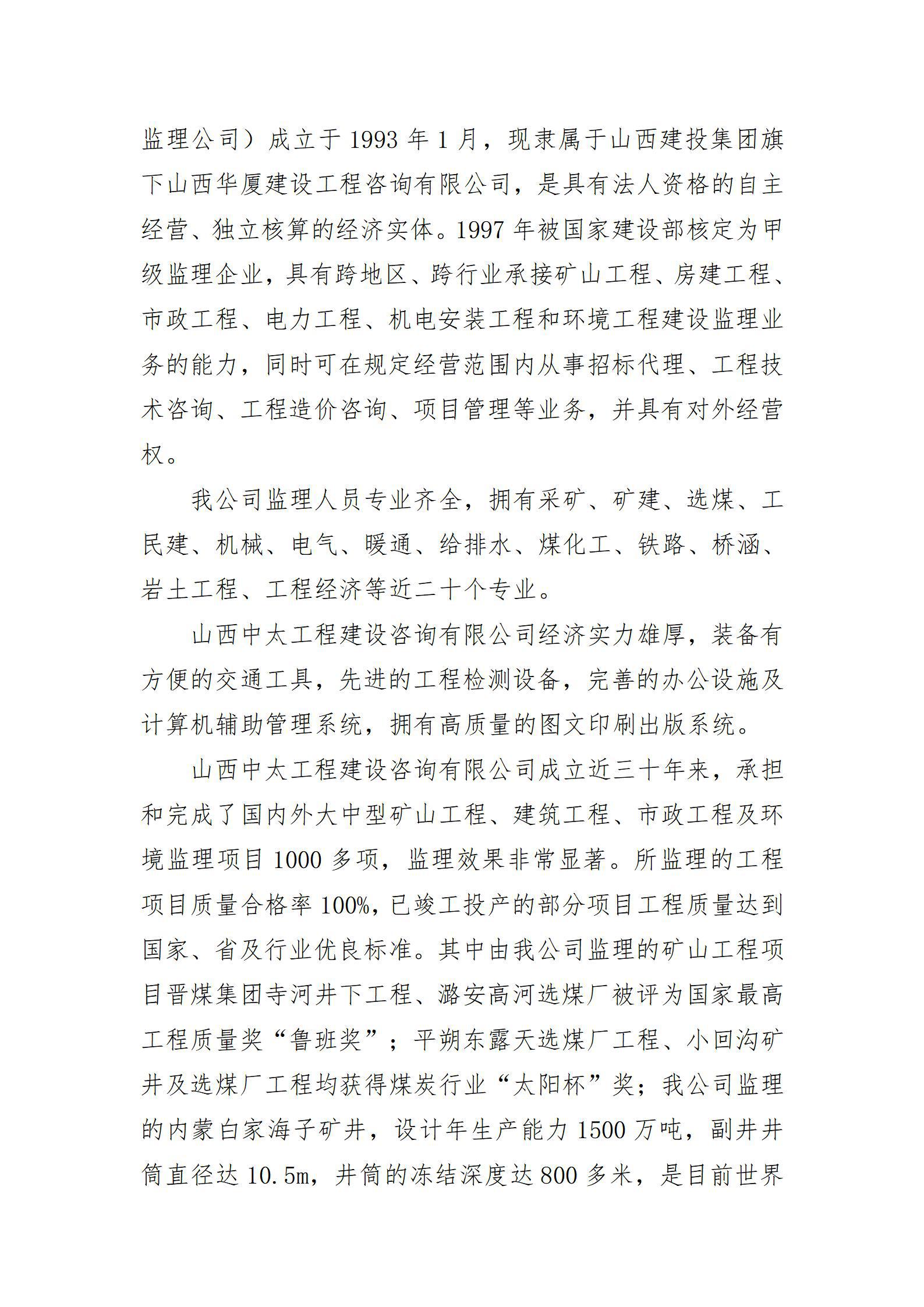 402cc永利集团(CHINA)官方网站-首页|NO1