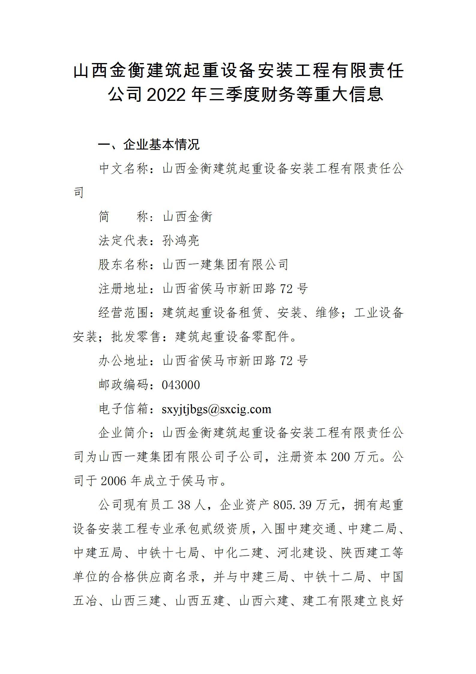 402cc永利集团(CHINA)官方网站-首页|NO1