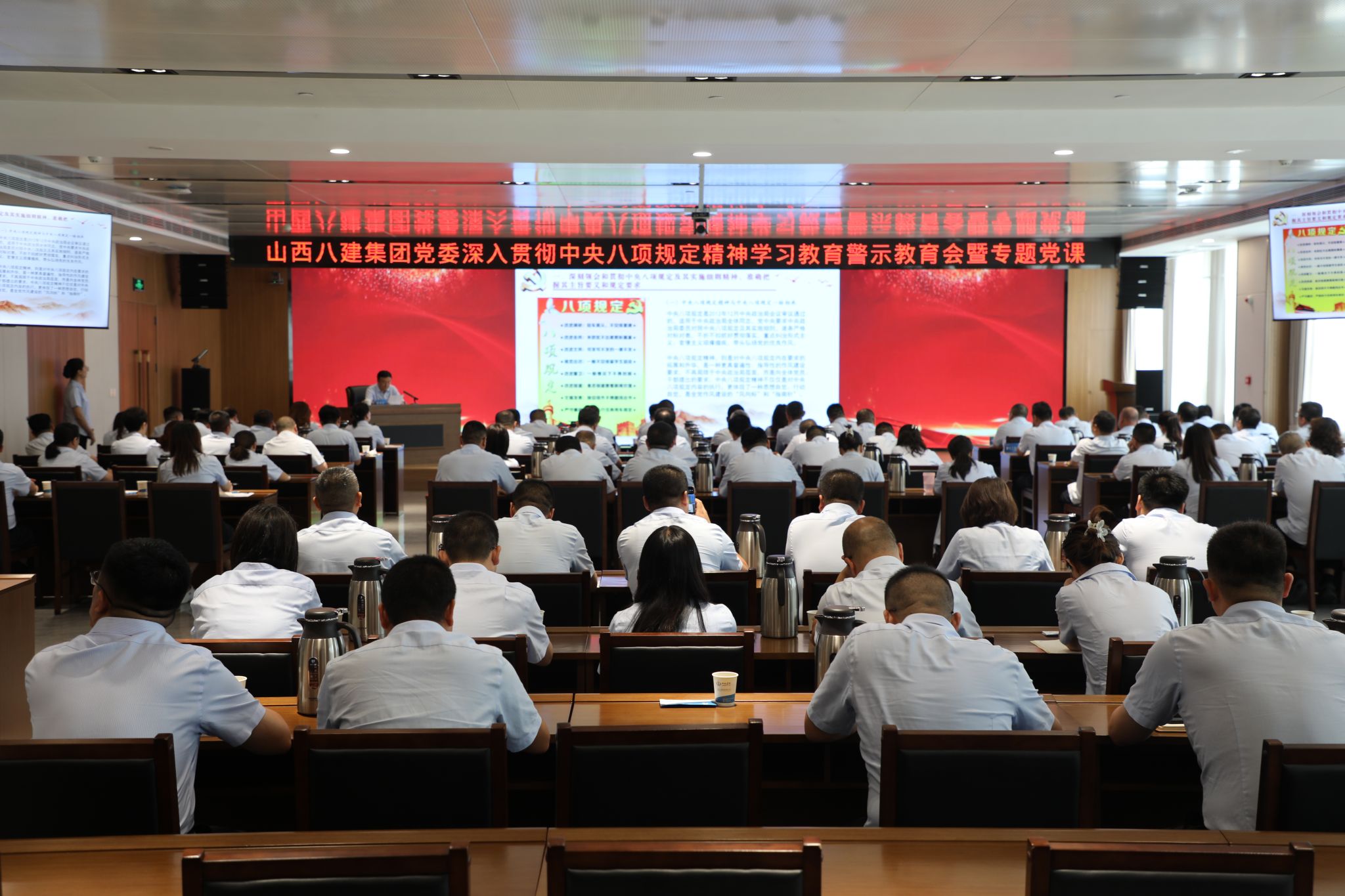 山西建投八建集团党委：聚力“五个融合” 实验“五大工程” 谱写企业高质量生长新时势-402cc永利集团