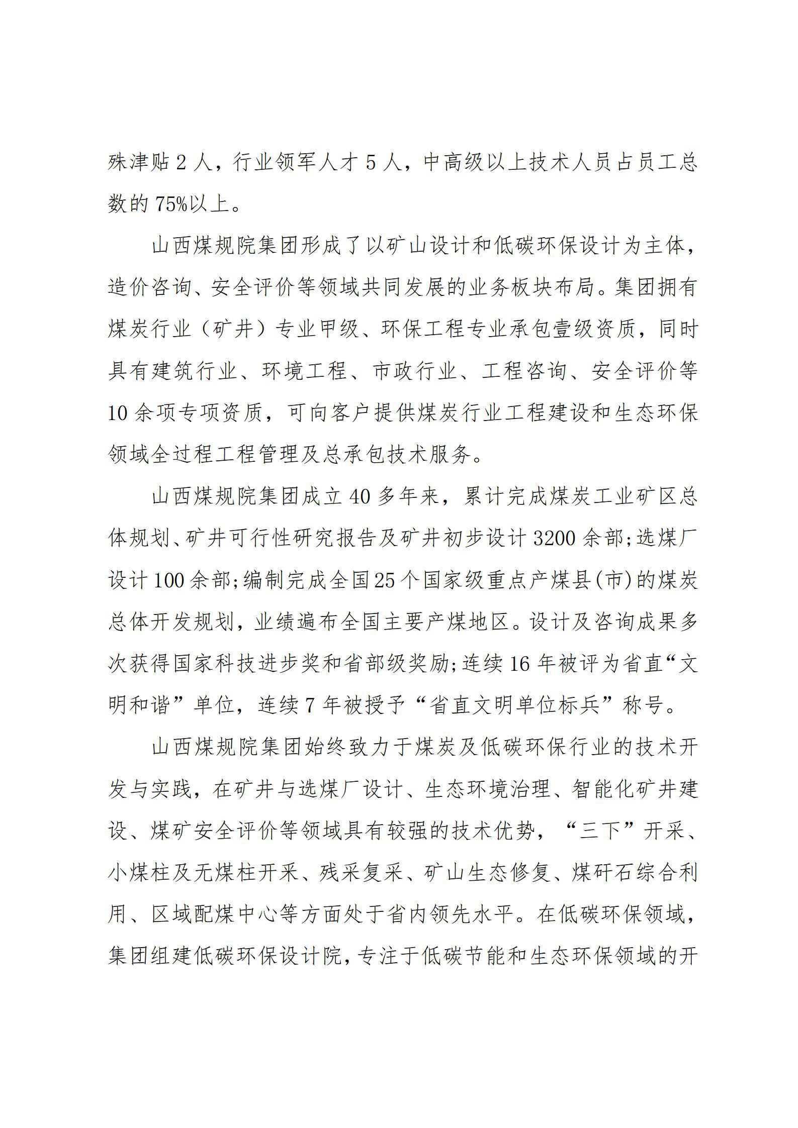 402cc永利集团(CHINA)官方网站-首页|NO1