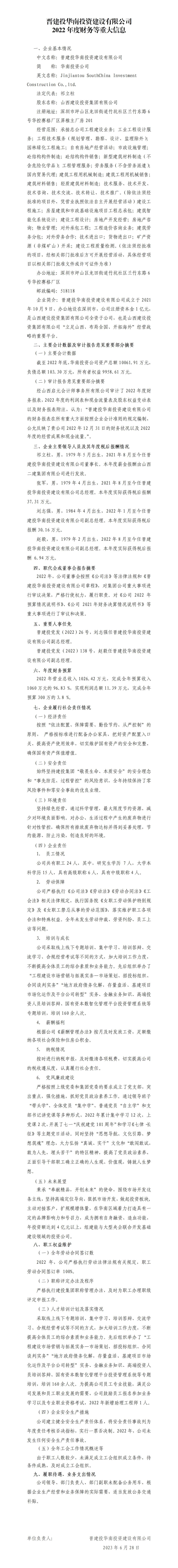 402cc永利集团(CHINA)官方网站-首页|NO1