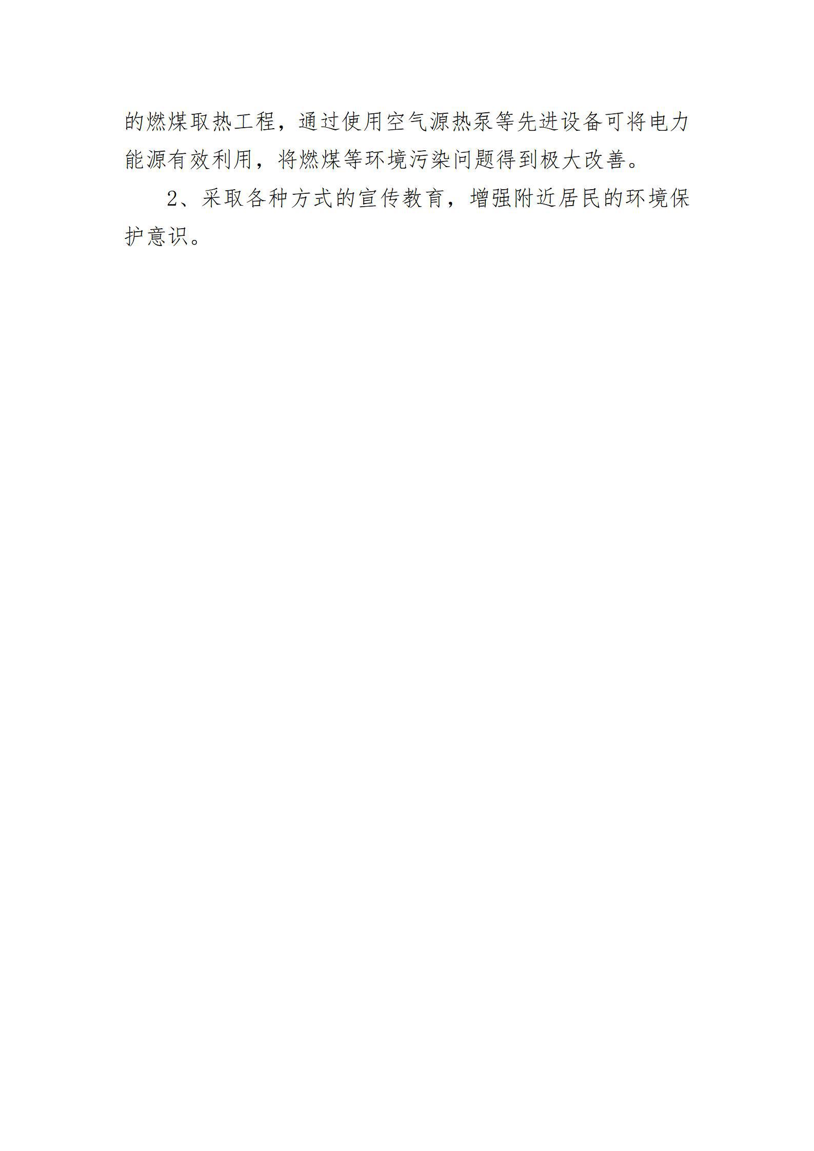402cc永利集团(CHINA)官方网站-首页|NO1