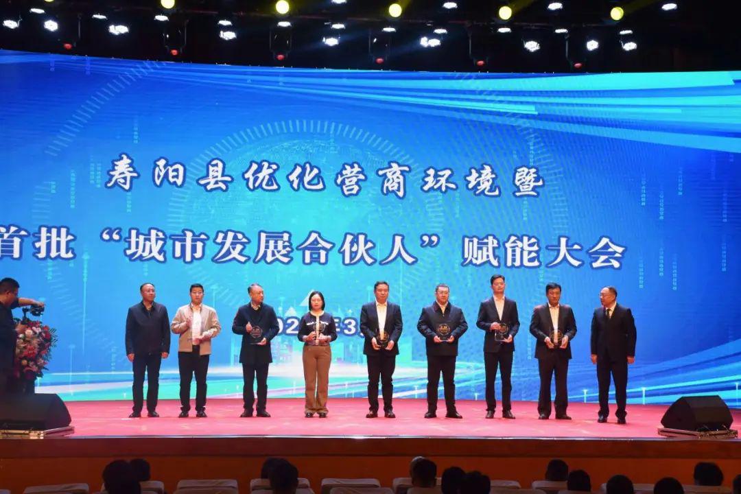 当好都会生长合资人 共谱高质量生长新篇章