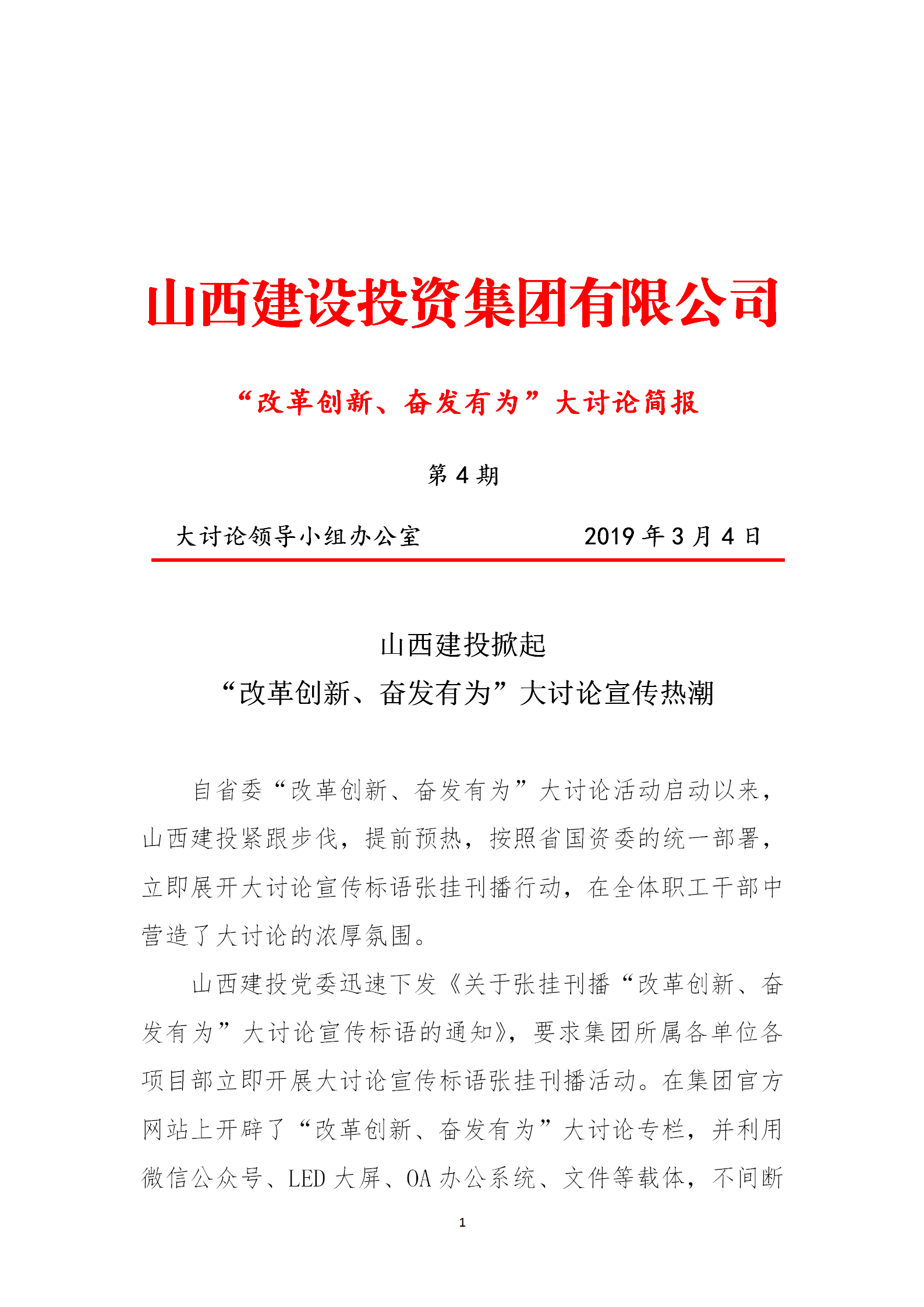 402cc永利集团(CHINA)官方网站-首页|NO1