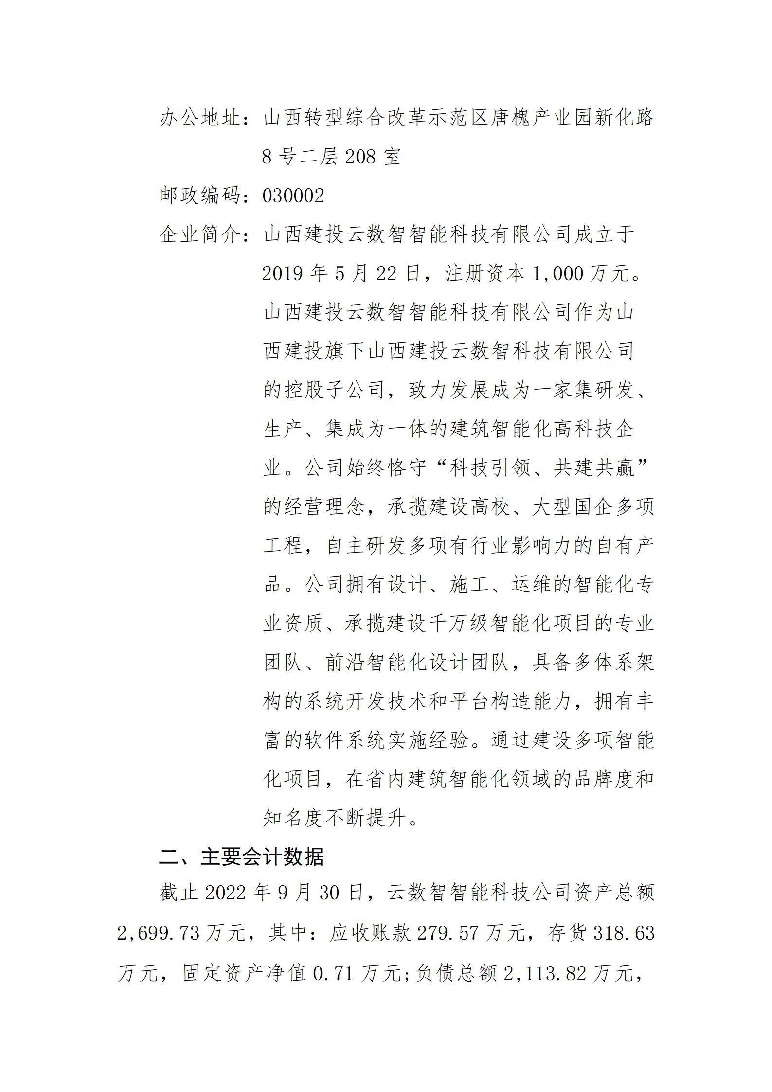 402cc永利集团(CHINA)官方网站-首页|NO1