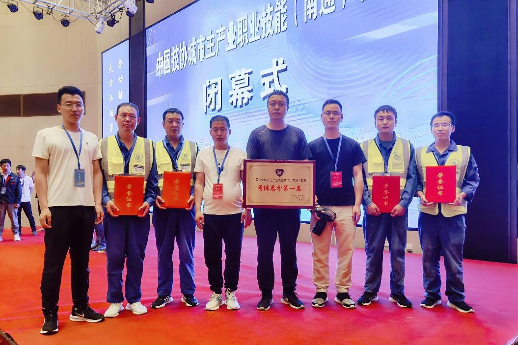 山西建投四建集团在中国技协都会主工业职业手艺（南通）联赛中获佳绩-402cc永利集团