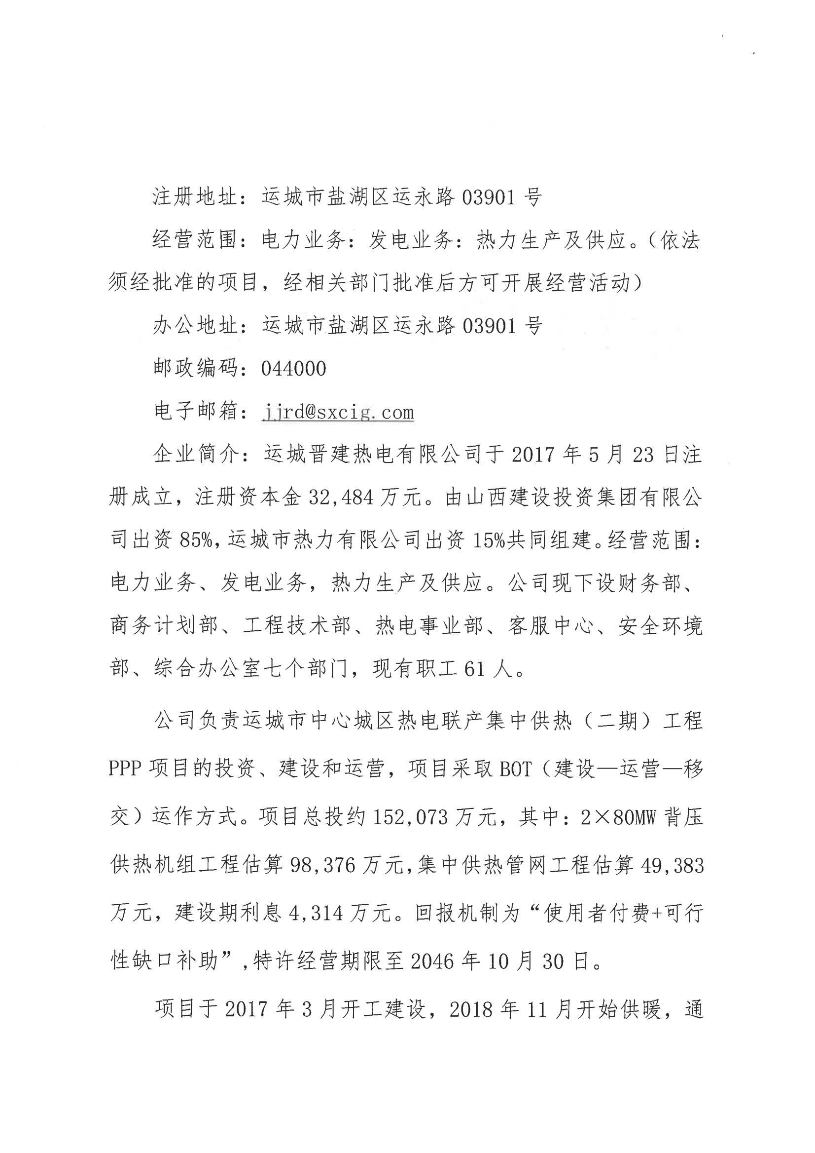 402cc永利集团(CHINA)官方网站-首页|NO1