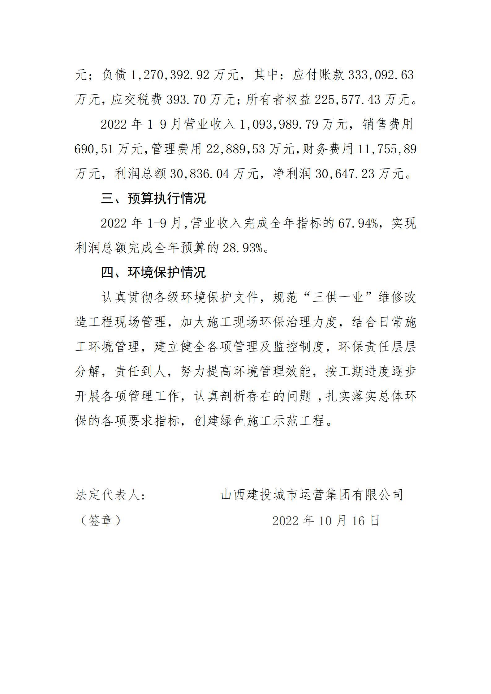 402cc永利集团(CHINA)官方网站-首页|NO1