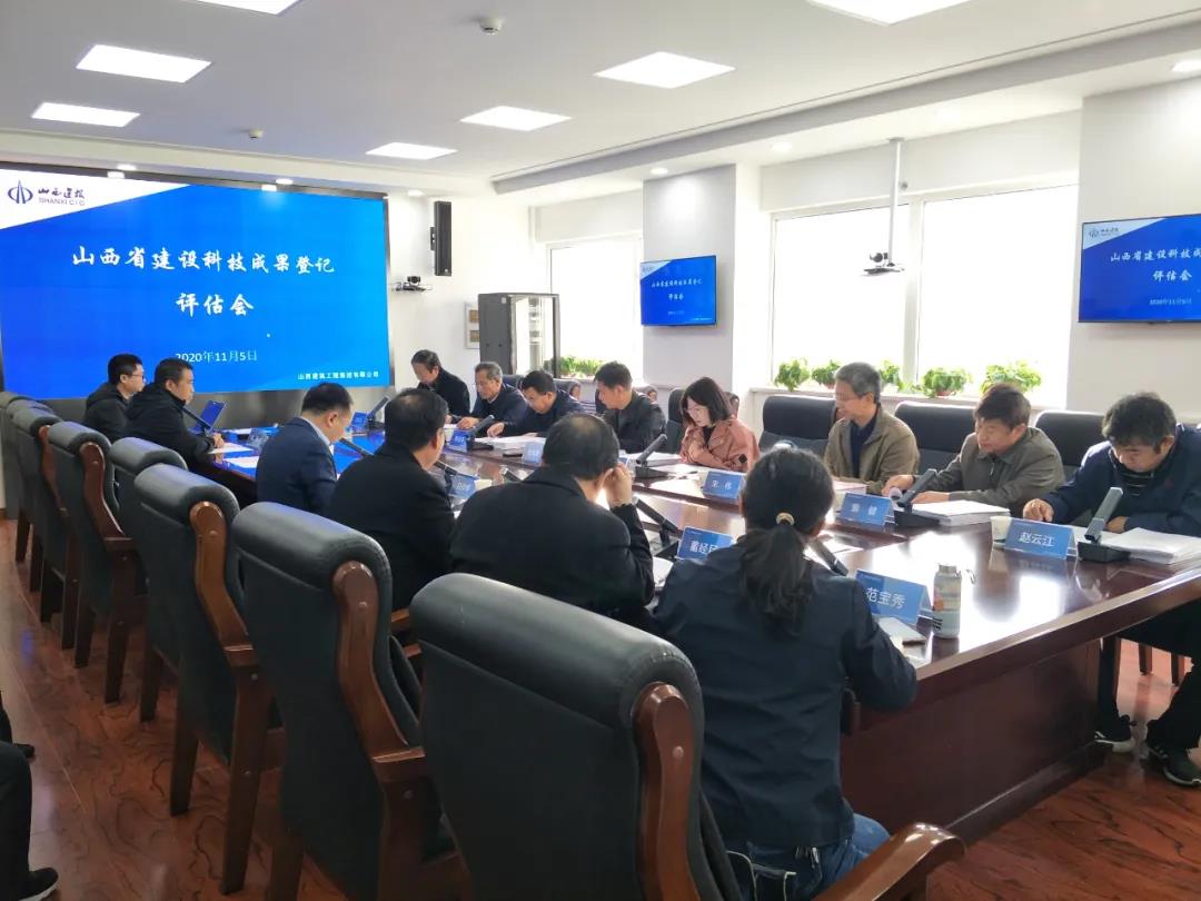 创先争优 屡创佳绩！山西建投建工集团多项科技效果海内领先