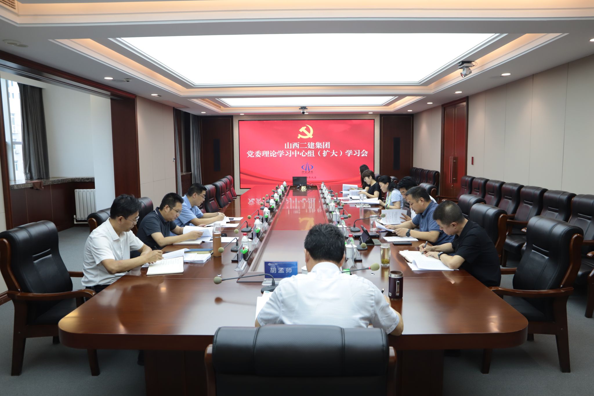 山西建投二建集团党委召开党委理论学习中心组（扩大）学习会-402cc永利集团