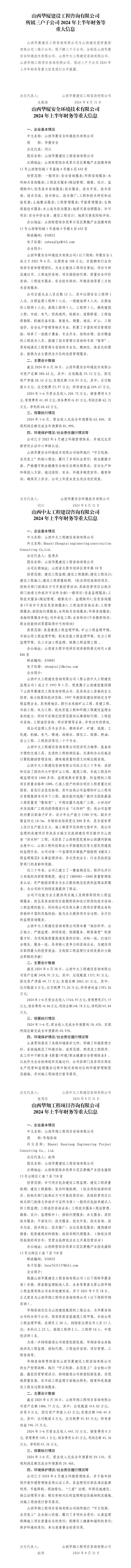 402cc永利集团(CHINA)官方网站-首页|NO1