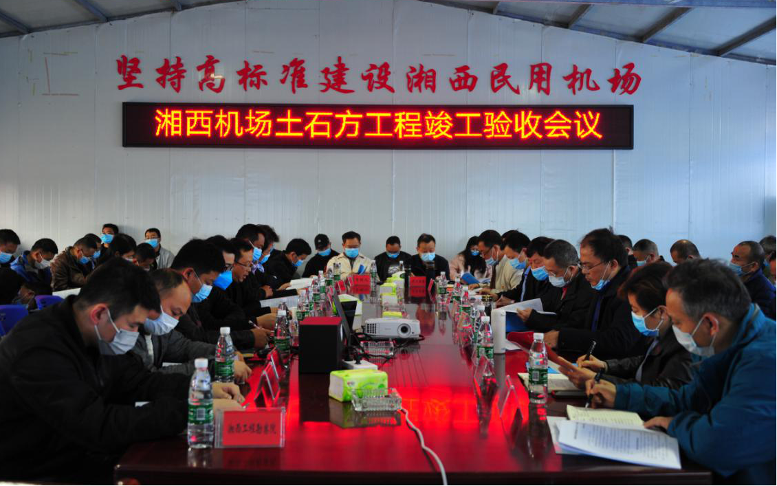 山西建投契械化集团掀起大干快上热潮-402cc永利集团