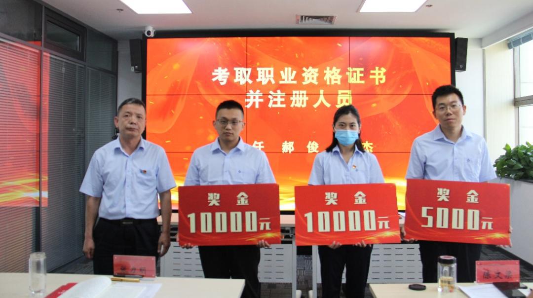 山西建投华厦咨询公司召开2023年度人才事情会-402cc永利集团