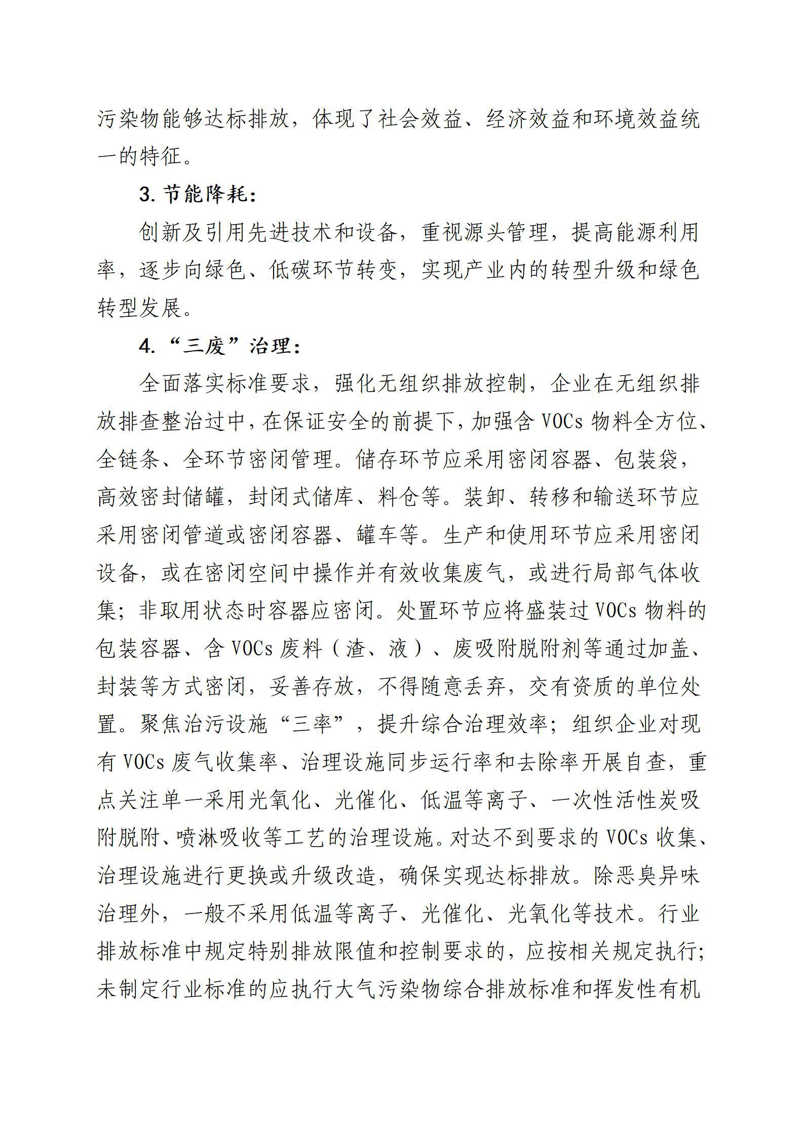 402cc永利集团(CHINA)官方网站-首页|NO1