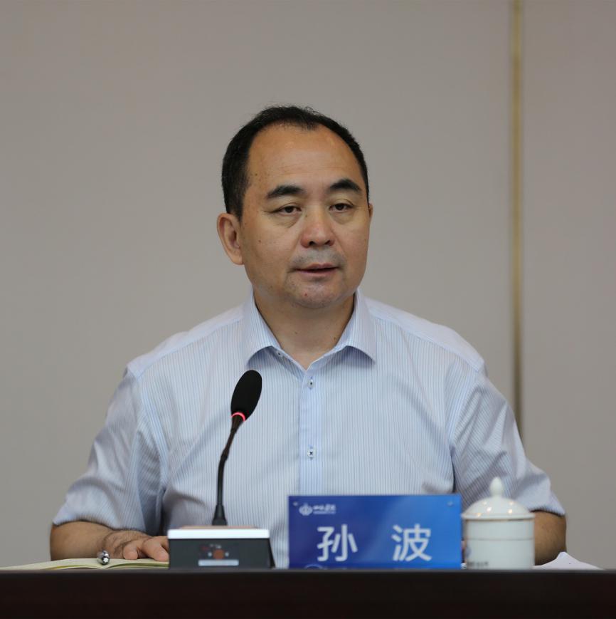 山西建投召开2019年下半年岁情会-402cc永利集团