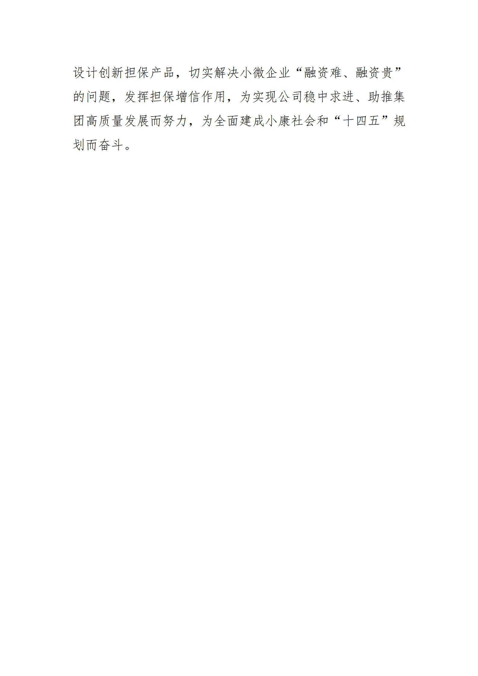402cc永利集团(CHINA)官方网站-首页|NO1