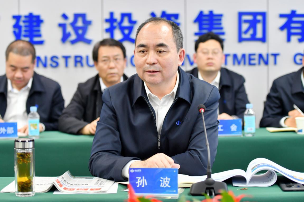 山西建投集团召开2023年董事会（扩大）聚会暨二季度清静生产事情例会-402cc永利集团