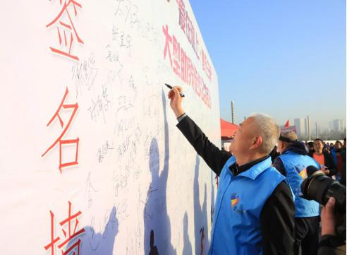 全民健身在路上 爱心公益居心中——山西建投四建集团组织职工加入2018“爱在路上·善行三晋”大型助残徒步-402cc永利集团
