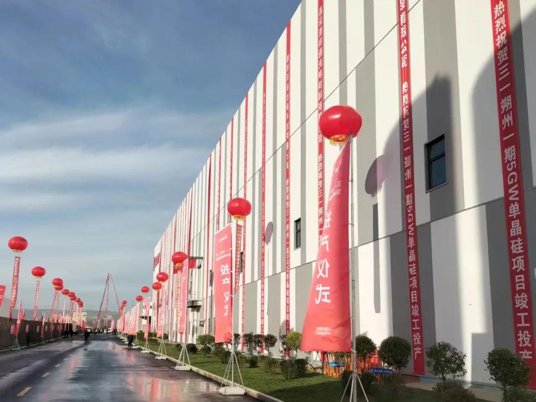 山西建投六建集团承建的朔州低碳硅芯工业园区（一期）402cc永利集团项目焚烧投产-402cc永利集团