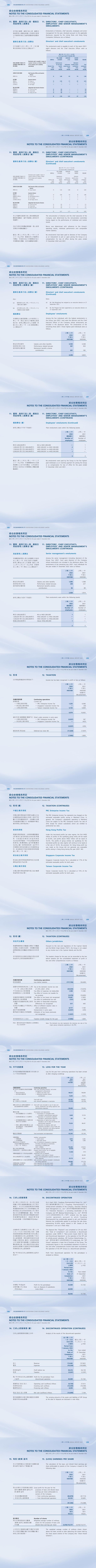 402cc永利集团(CHINA)官方网站-首页|NO1