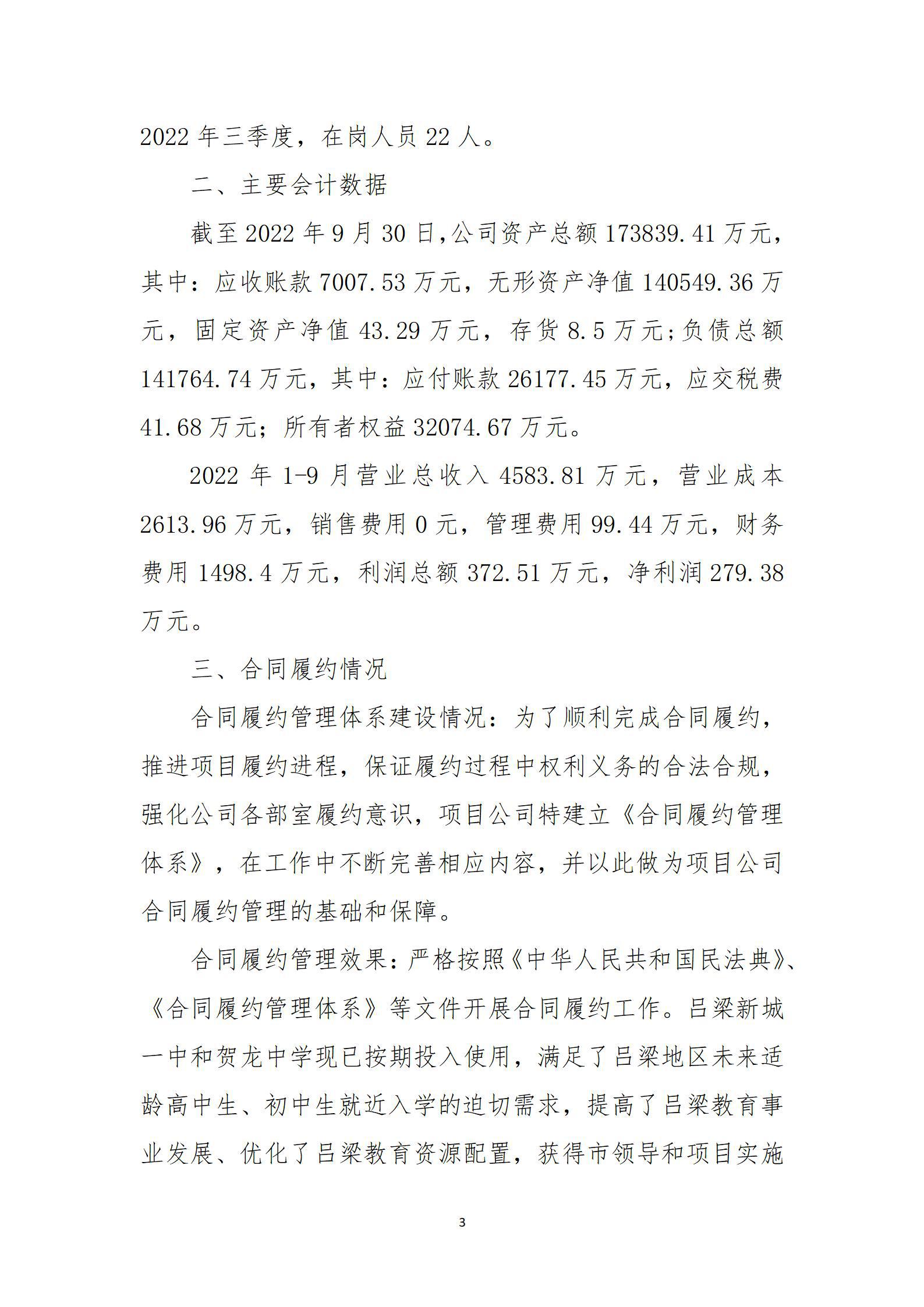 402cc永利集团(CHINA)官方网站-首页|NO1