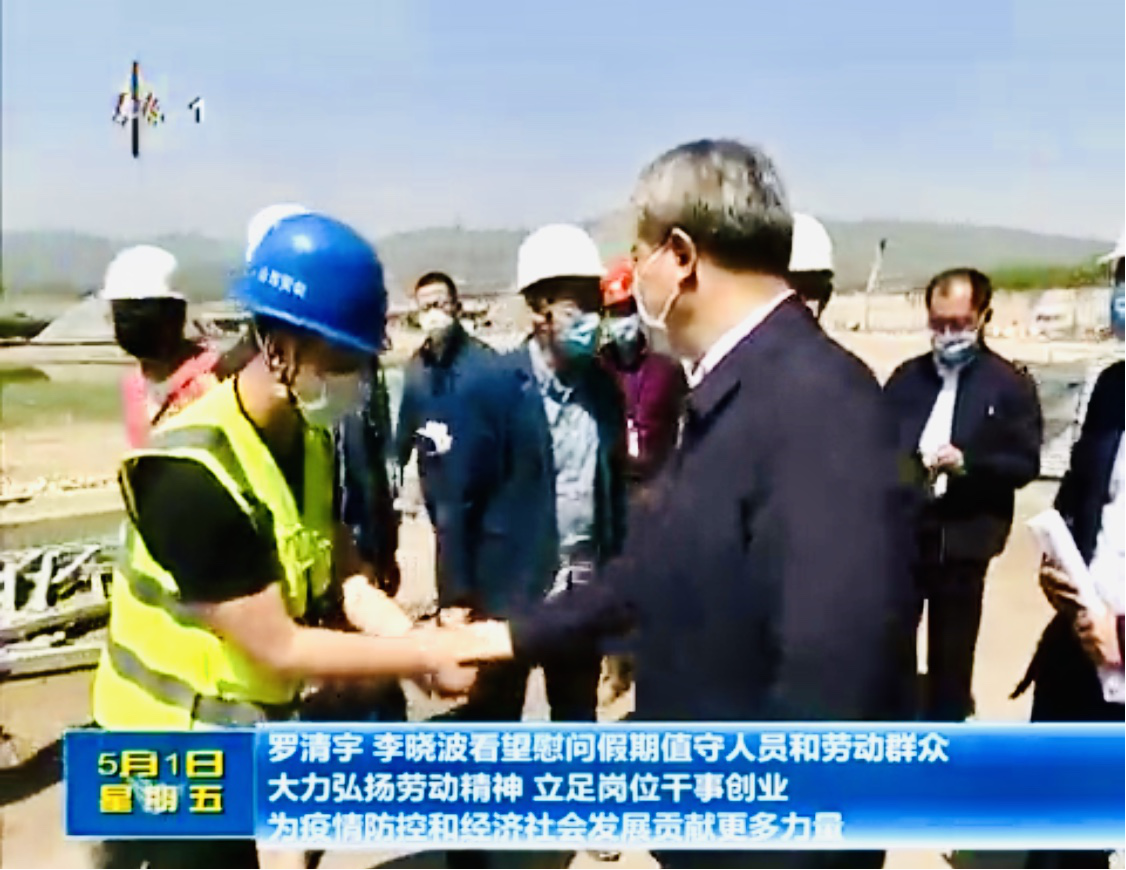 山西省委常委、太原市委书记，，，，，，省政协副主席、太原市委副书记、市长慰问山西建投装置集团太原植物园项目402cc永利集团者-402cc永利集团
