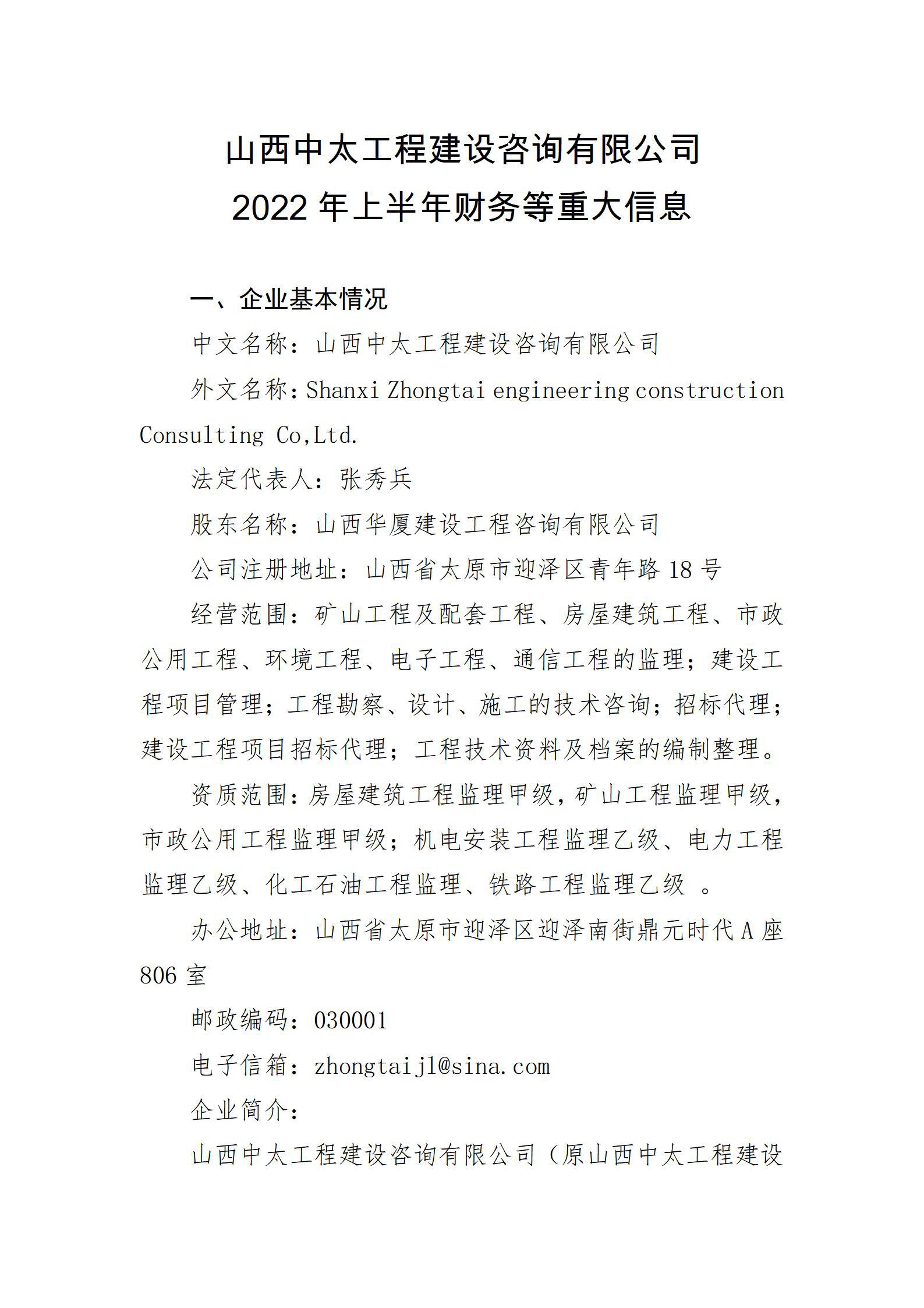 402cc永利集团(CHINA)官方网站-首页|NO1
