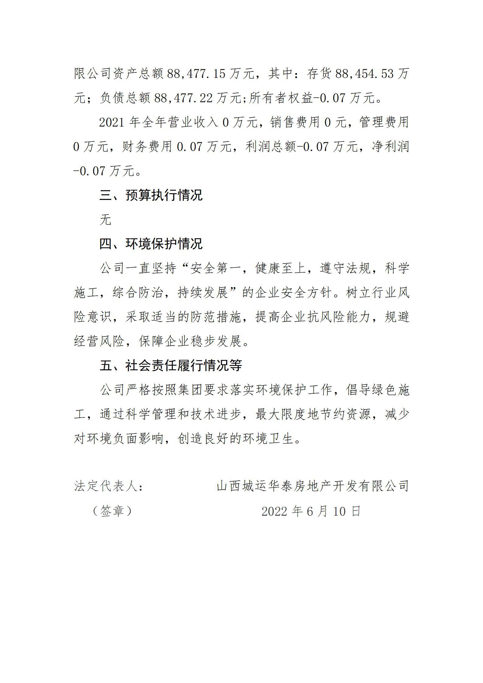 402cc永利集团(CHINA)官方网站-首页|NO1