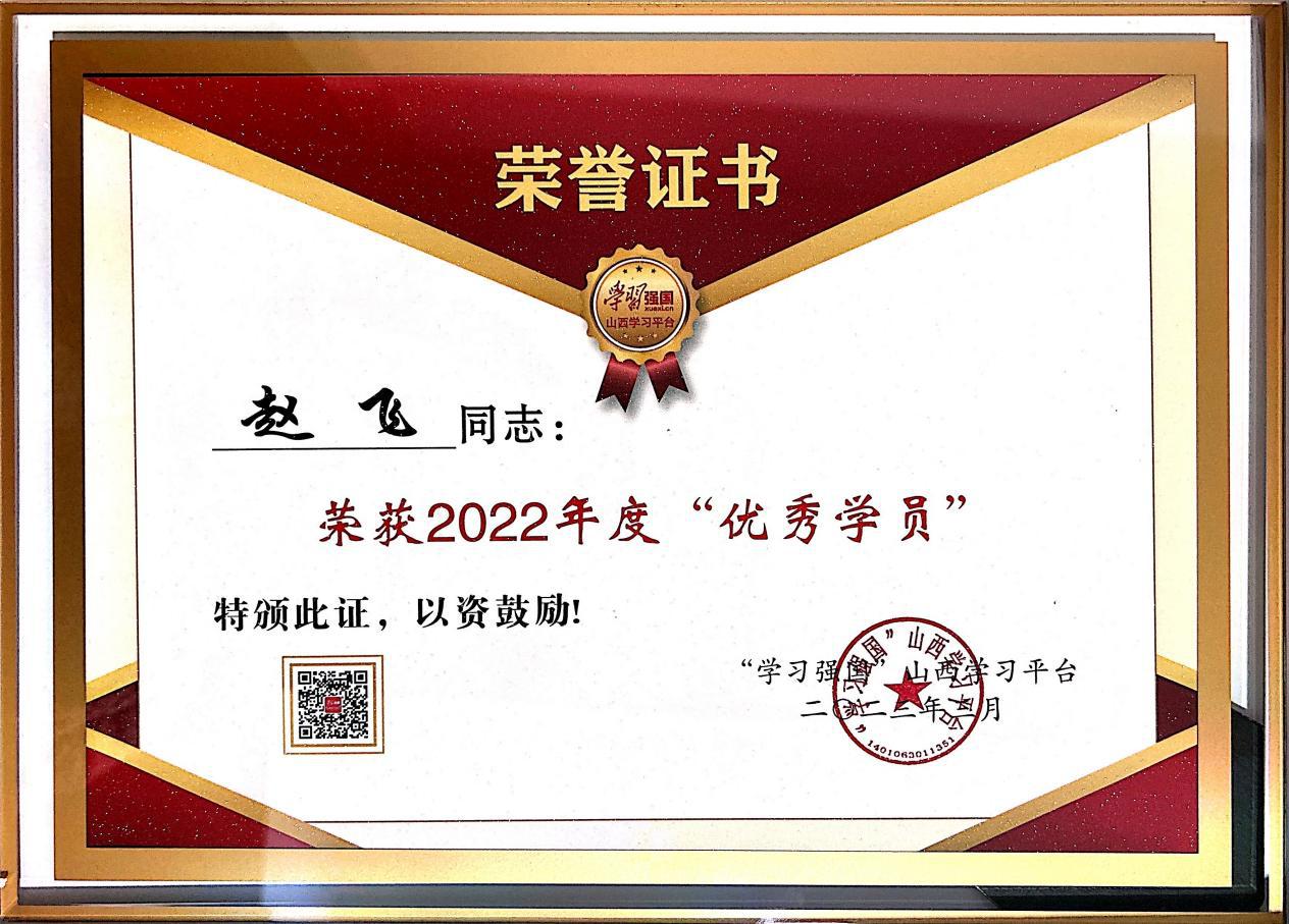 山西建投建工集团获得多个声誉表扬-402cc永利集团