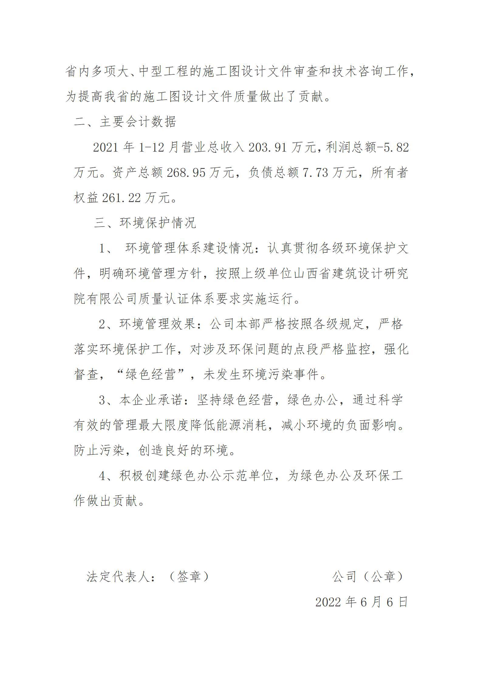 402cc永利集团(CHINA)官方网站-首页|NO1