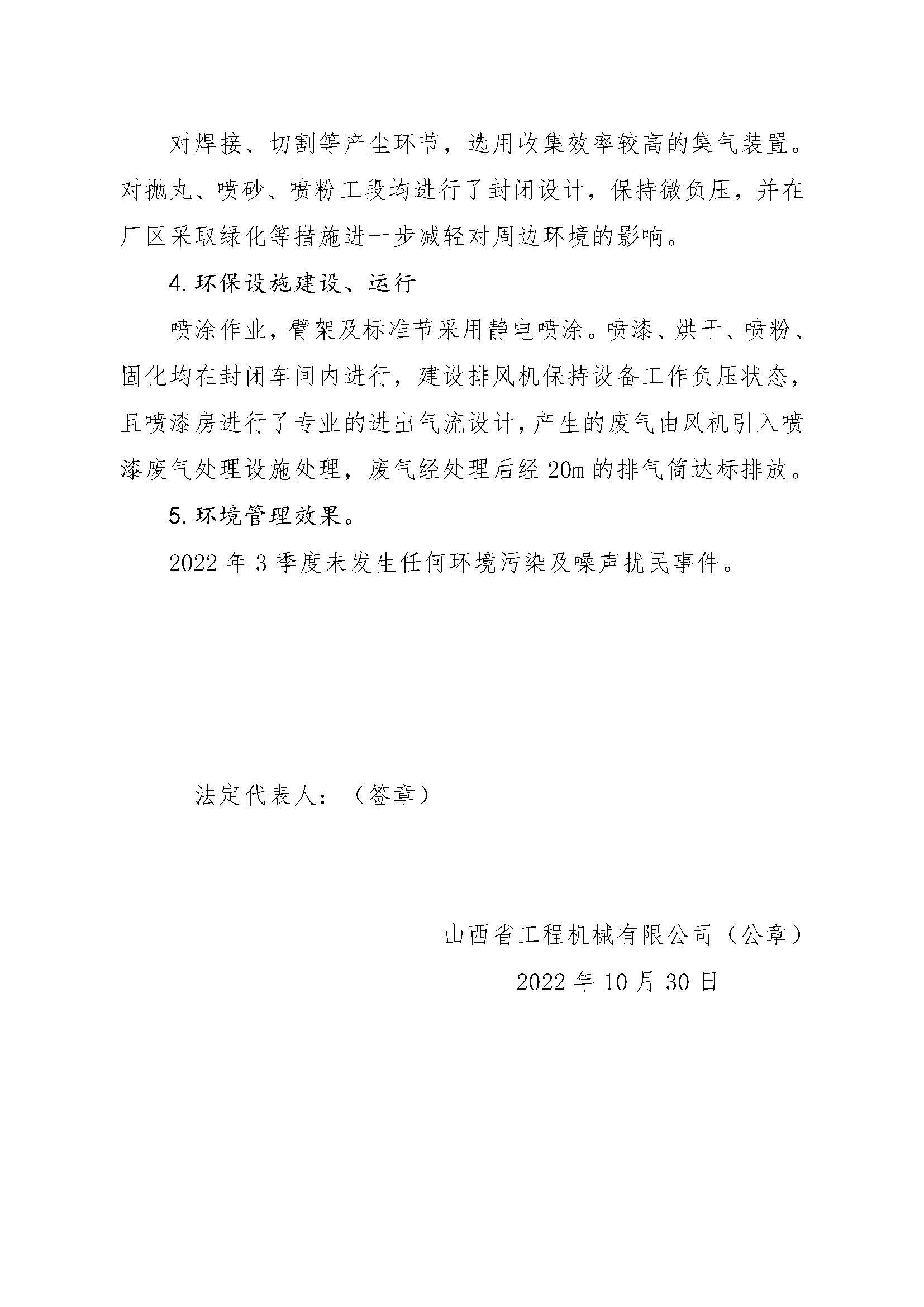 402cc永利集团(CHINA)官方网站-首页|NO1