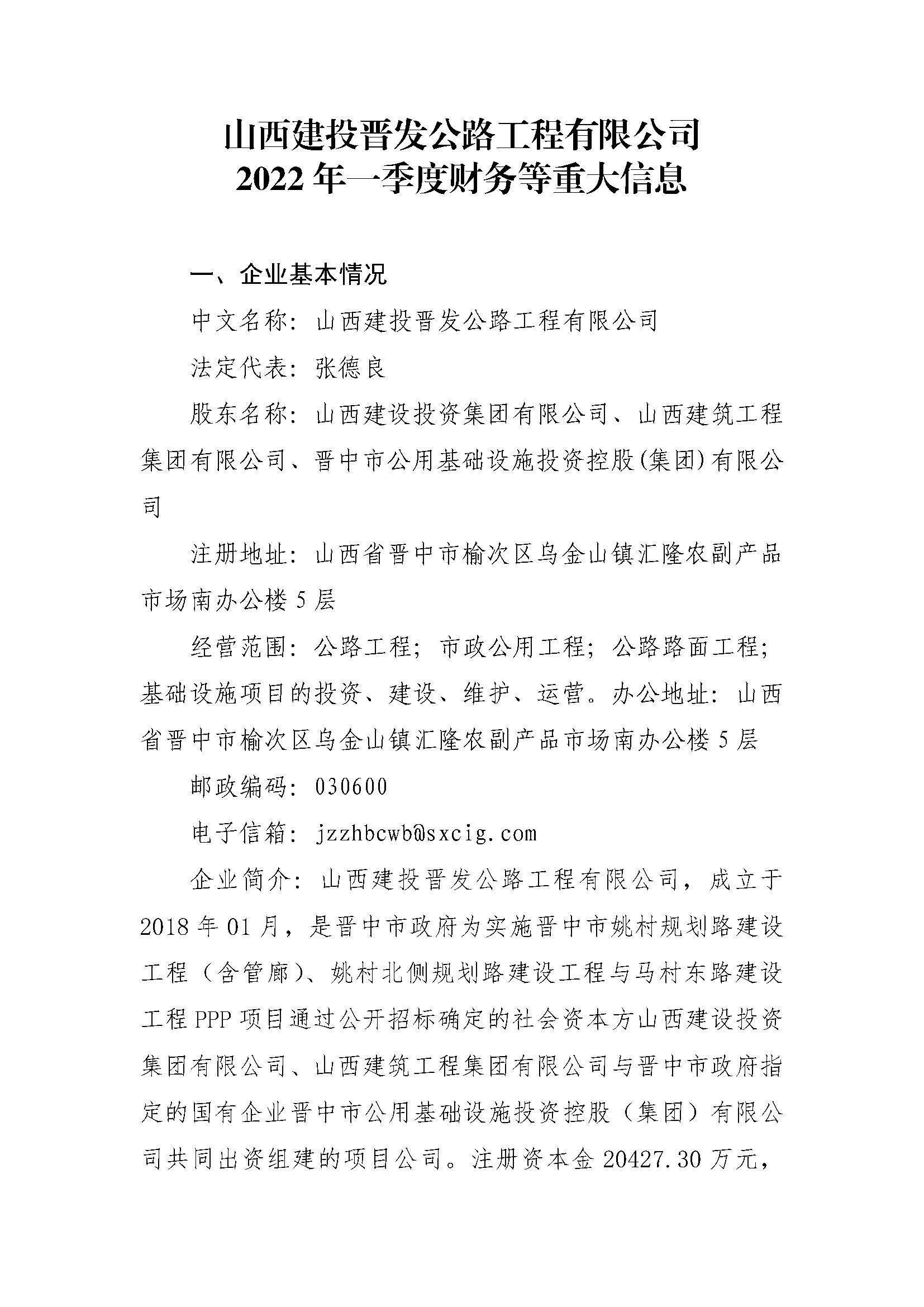 402cc永利集团(CHINA)官方网站-首页|NO1
