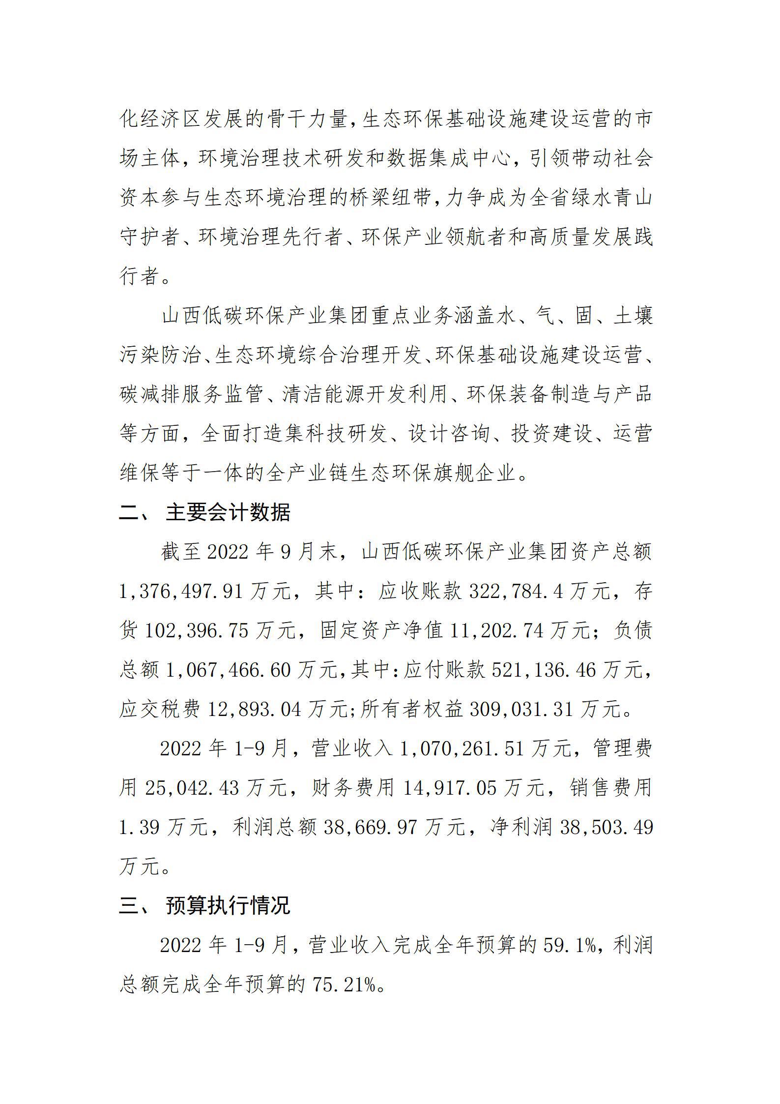 402cc永利集团(CHINA)官方网站-首页|NO1