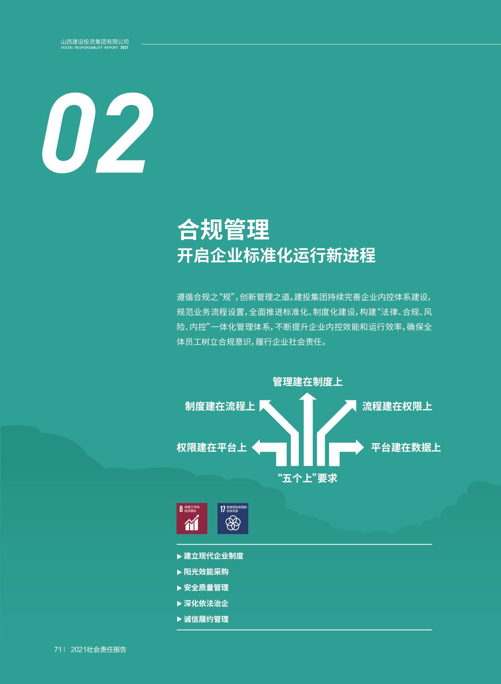 402cc永利集团(CHINA)官方网站-首页|NO1
