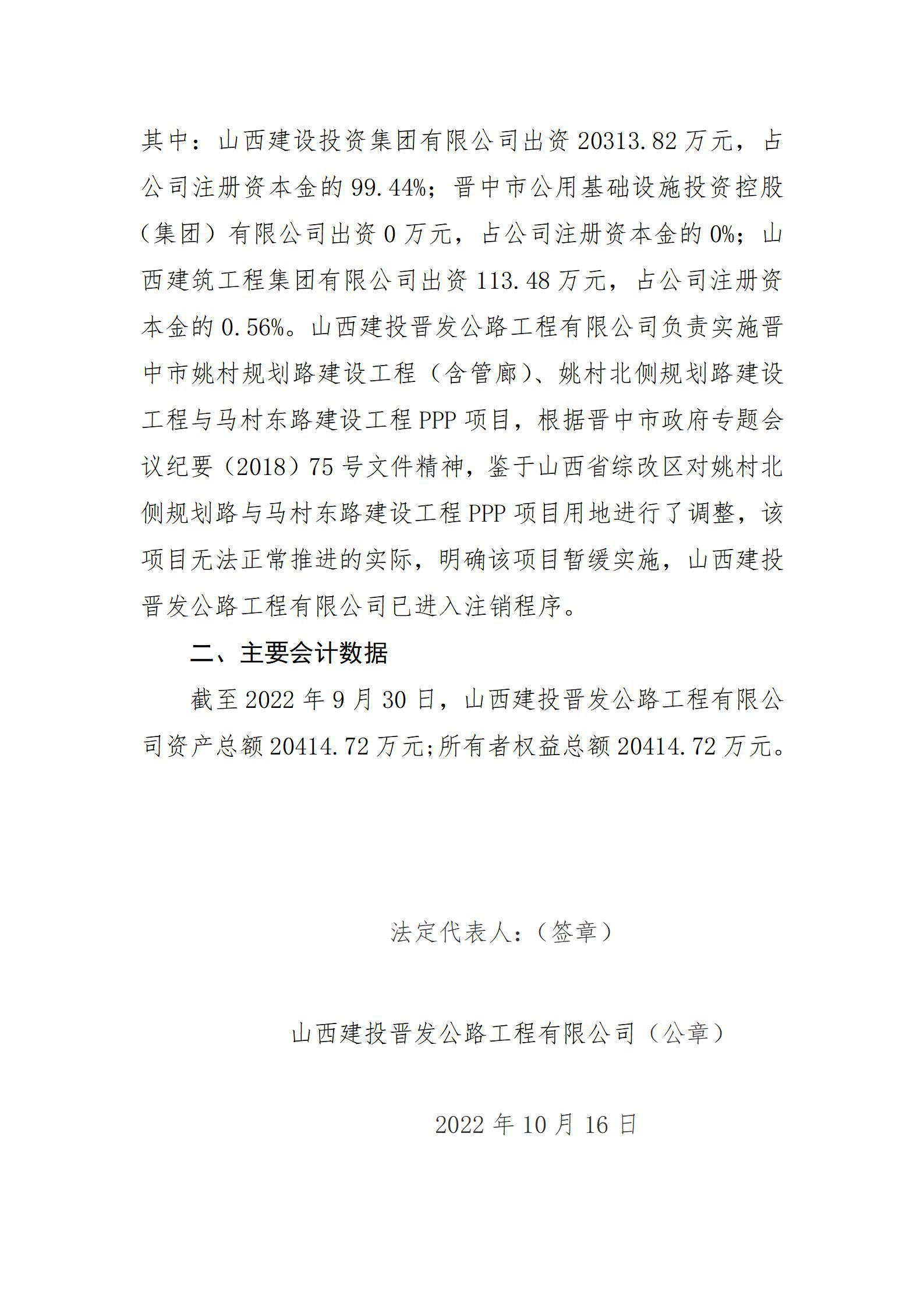 402cc永利集团(CHINA)官方网站-首页|NO1