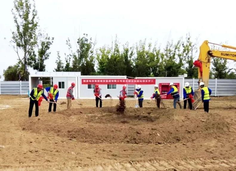 山西建投装置集团承建的雄安新区首个加氢站项目正式开工