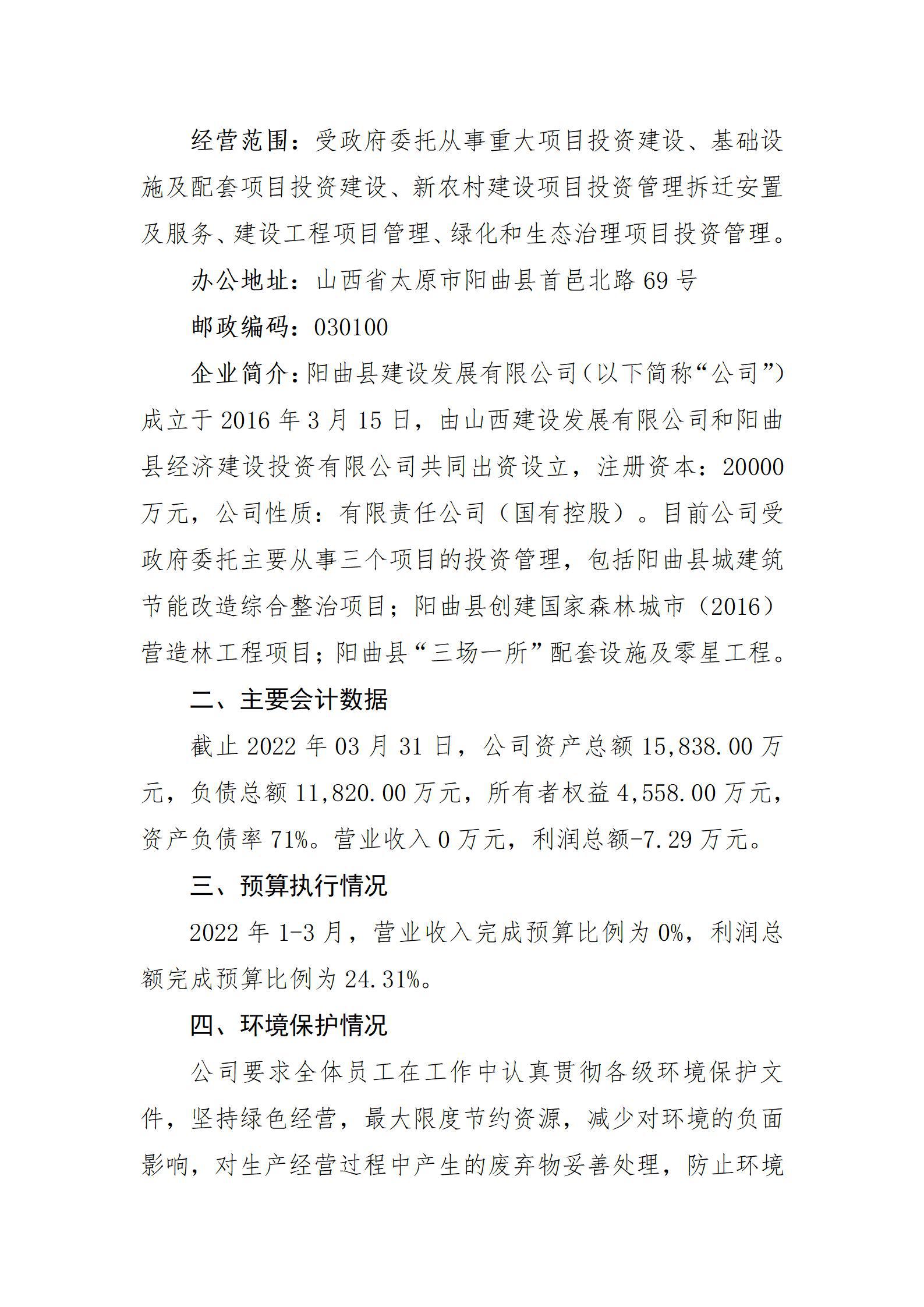 402cc永利集团(CHINA)官方网站-首页|NO1