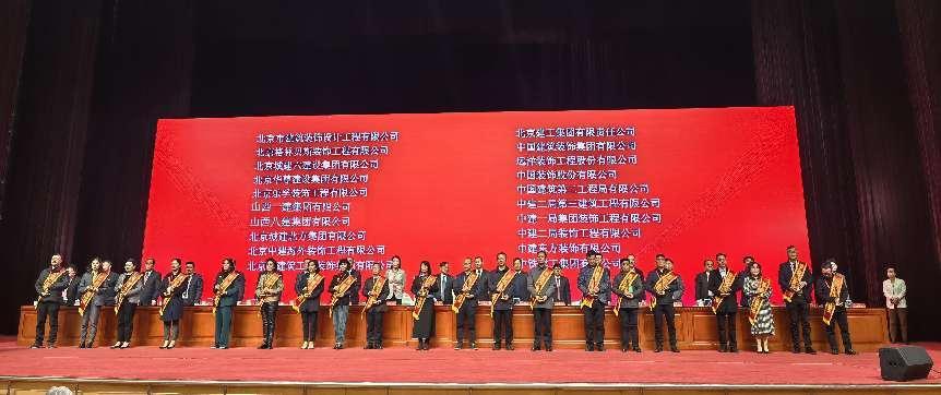山西建投八建集团再获6项中国修建工程装饰奖