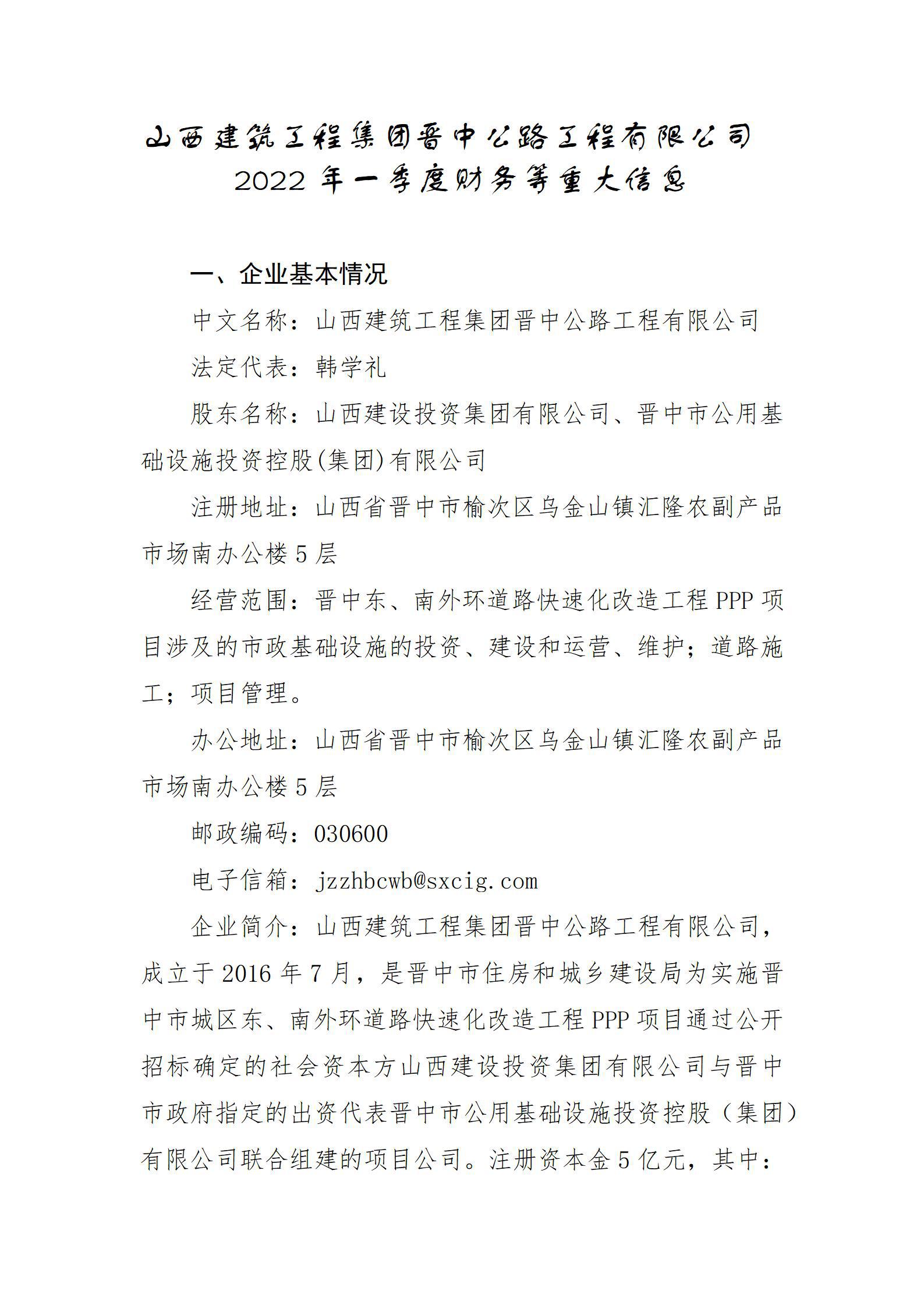 402cc永利集团(CHINA)官方网站-首页|NO1
