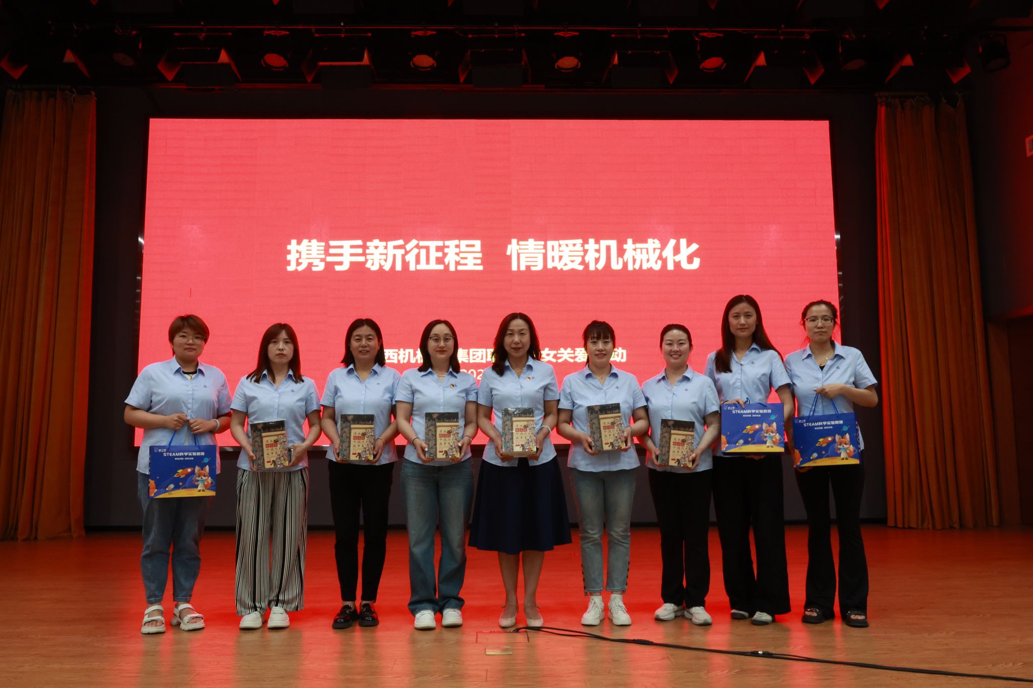 山西建投契械化集团开展职工子女关爱系列活动