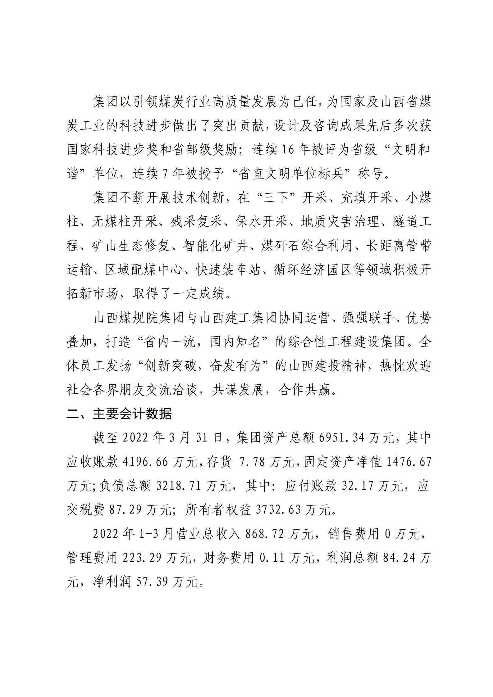 402cc永利集团(CHINA)官方网站-首页|NO1