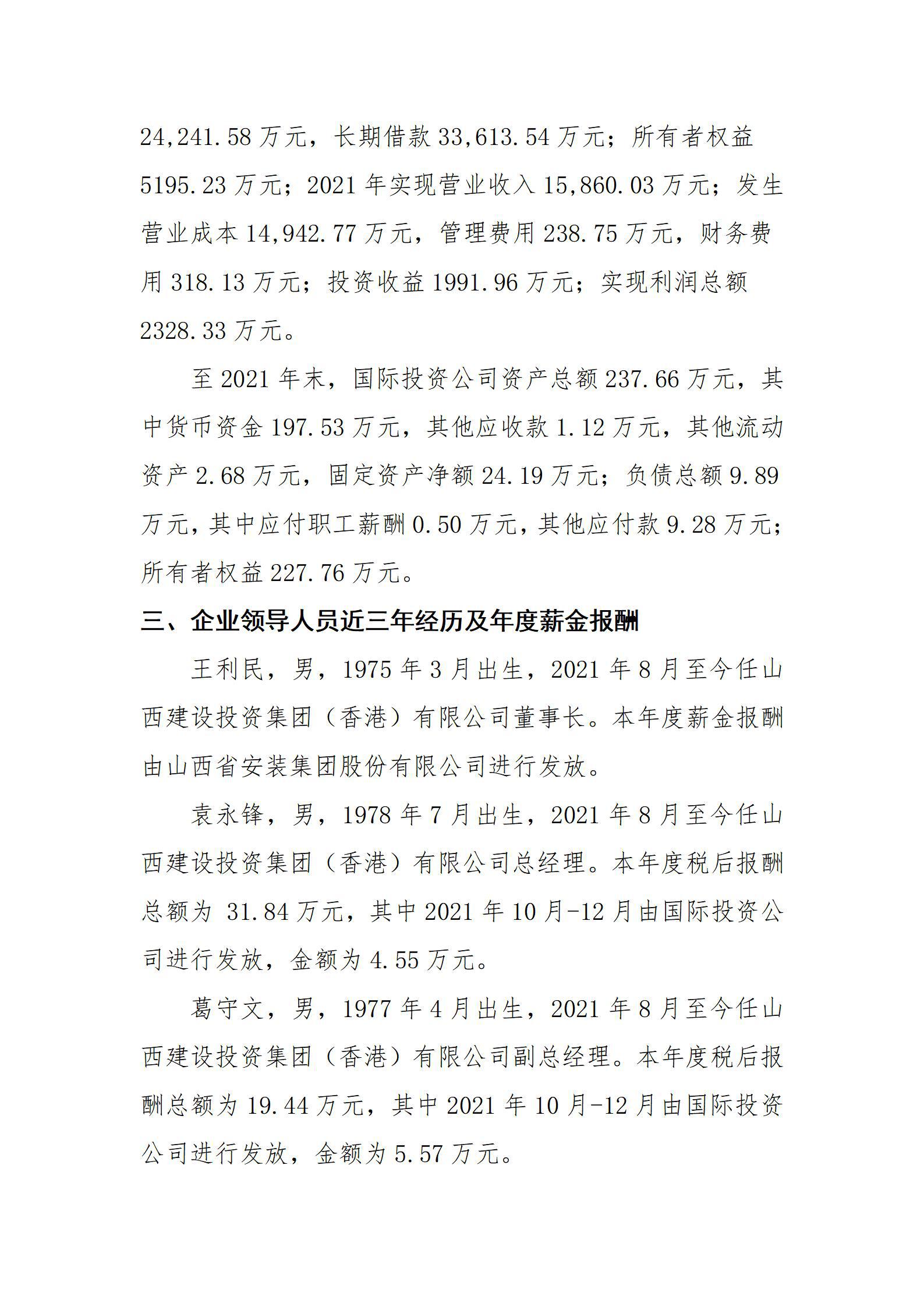 402cc永利集团(CHINA)官方网站-首页|NO1