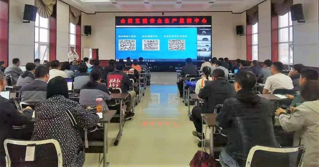 山西建投五建集团开展清静巡检系统操作使用培训