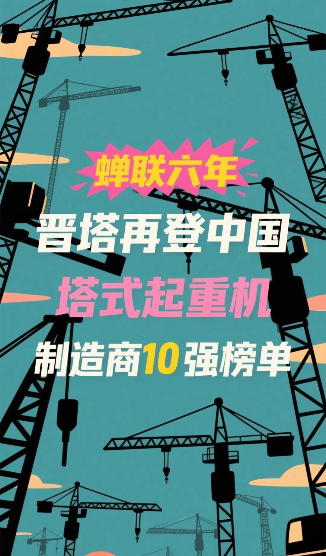 402cc永利集团(CHINA)官方网站-首页|NO1