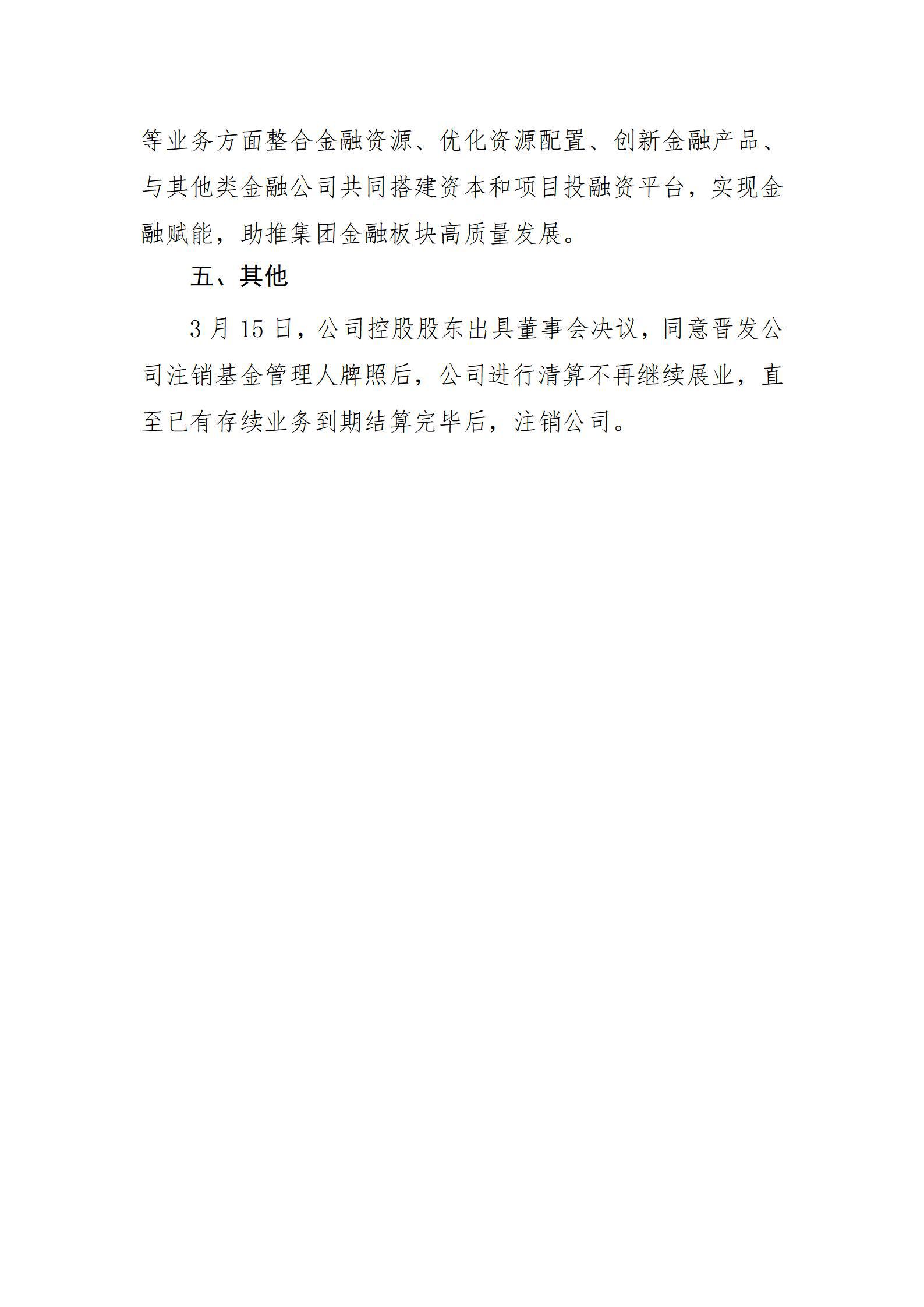 402cc永利集团(CHINA)官方网站-首页|NO1