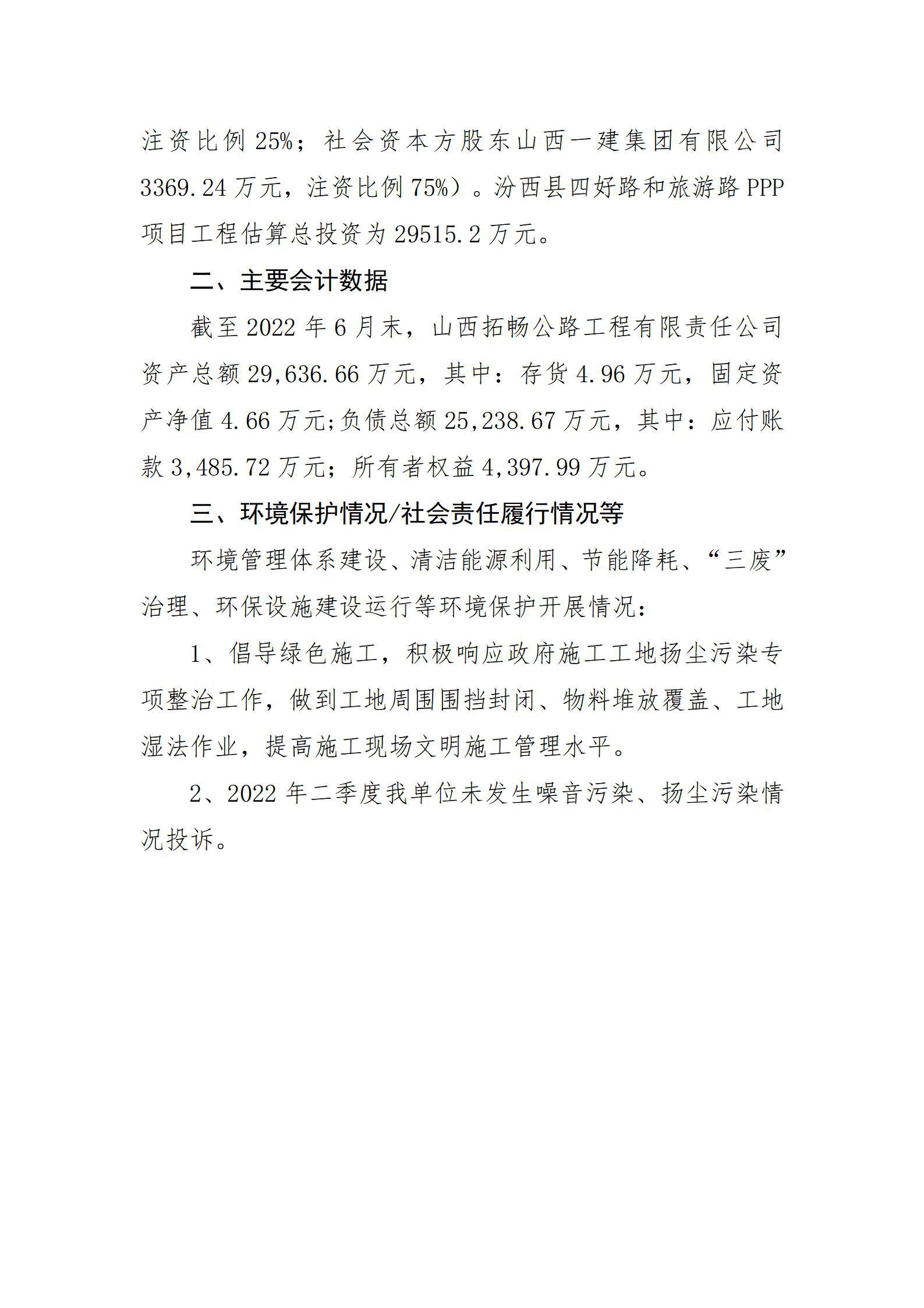402cc永利集团(CHINA)官方网站-首页|NO1