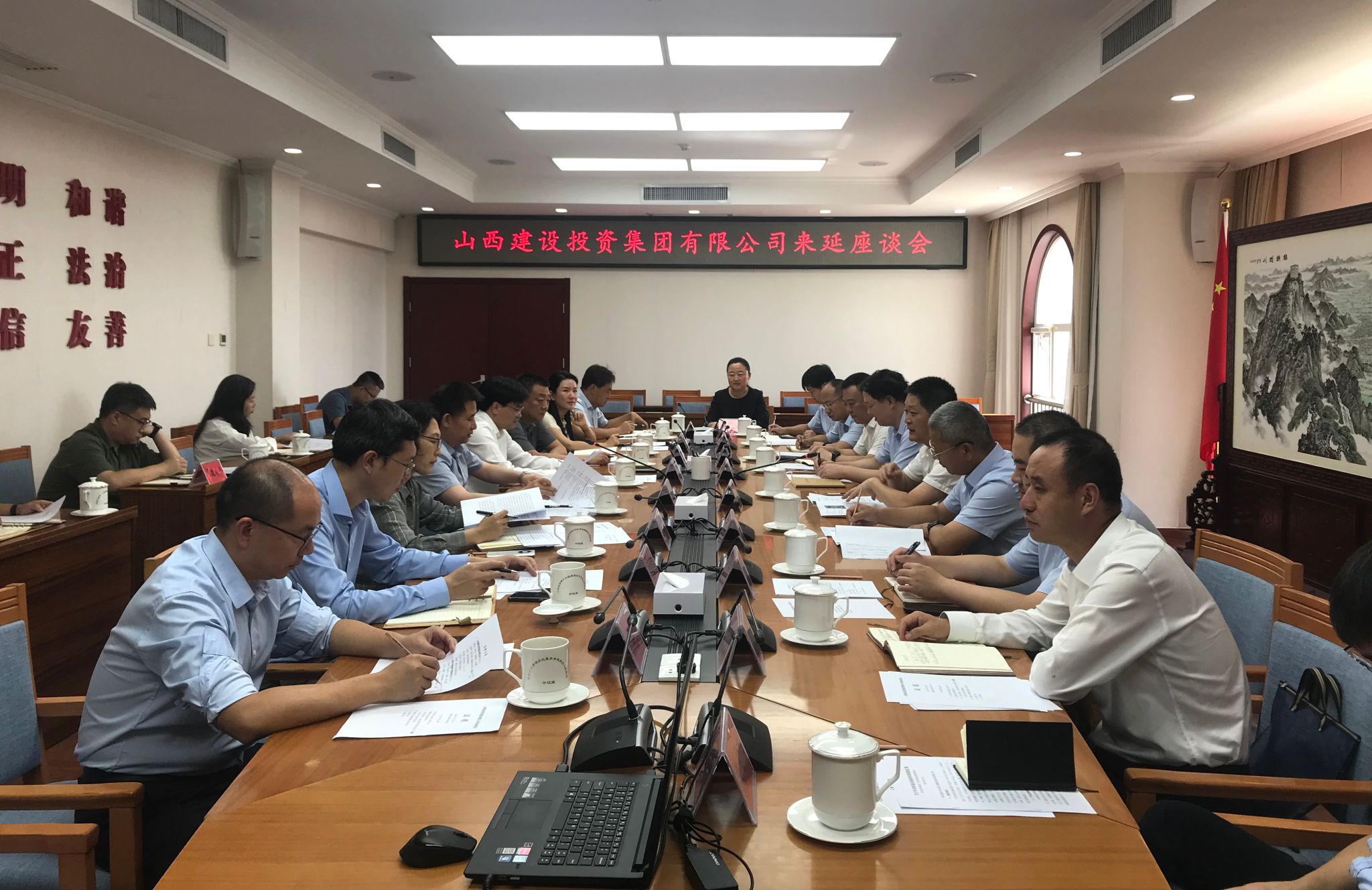 山西建投集团向导在北京开展商务洽谈活动
