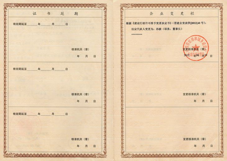 402cc永利集团(CHINA)官方网站-首页|NO1