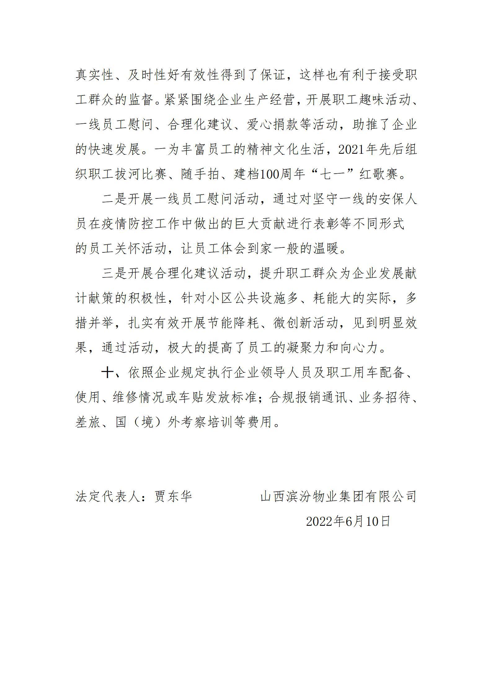 402cc永利集团(CHINA)官方网站-首页|NO1