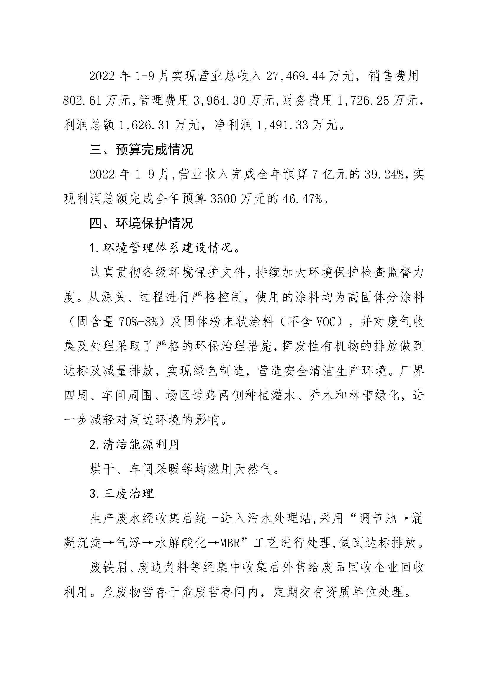 402cc永利集团(CHINA)官方网站-首页|NO1